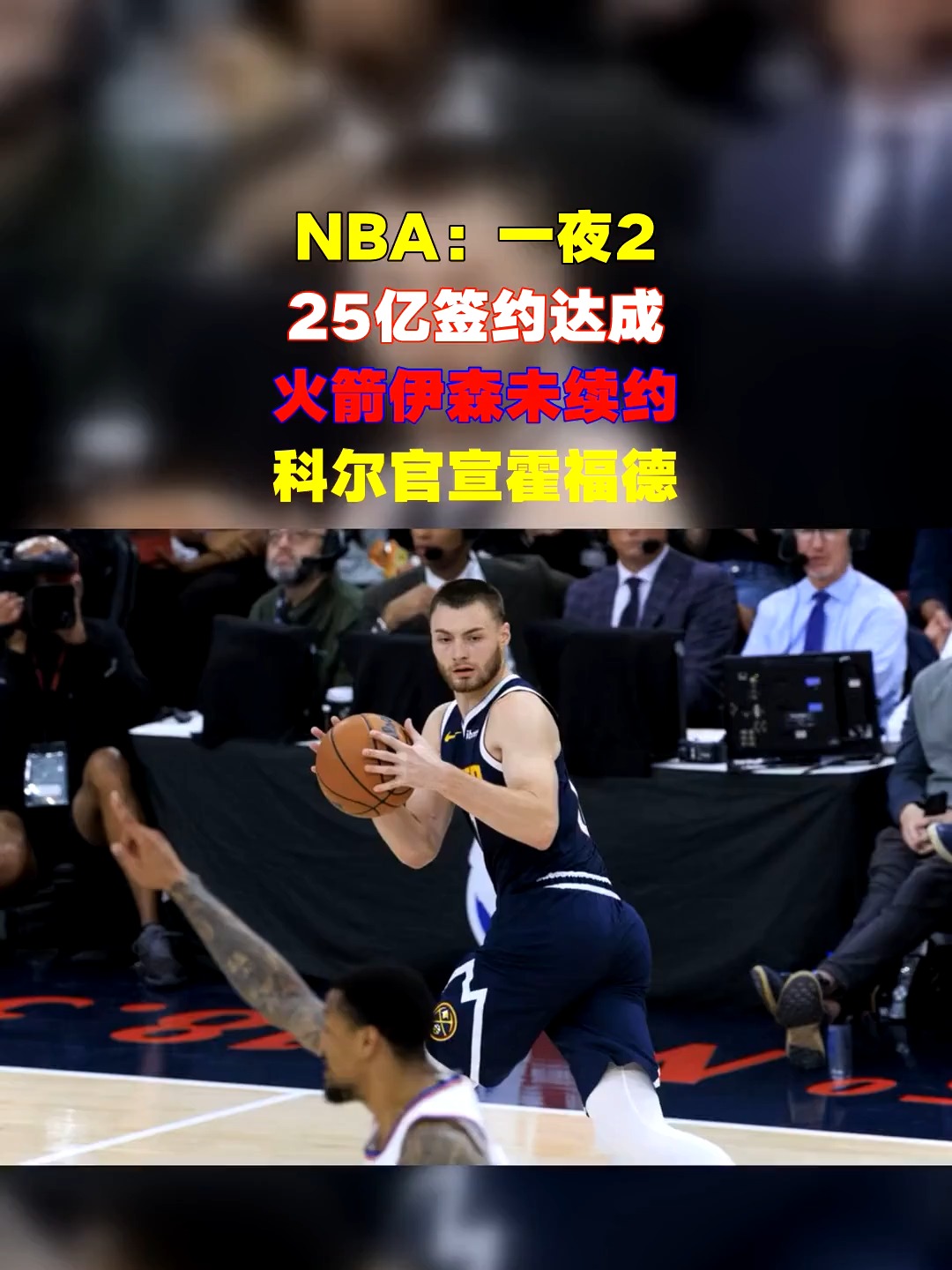 休斯顿和休斯敦一样吗