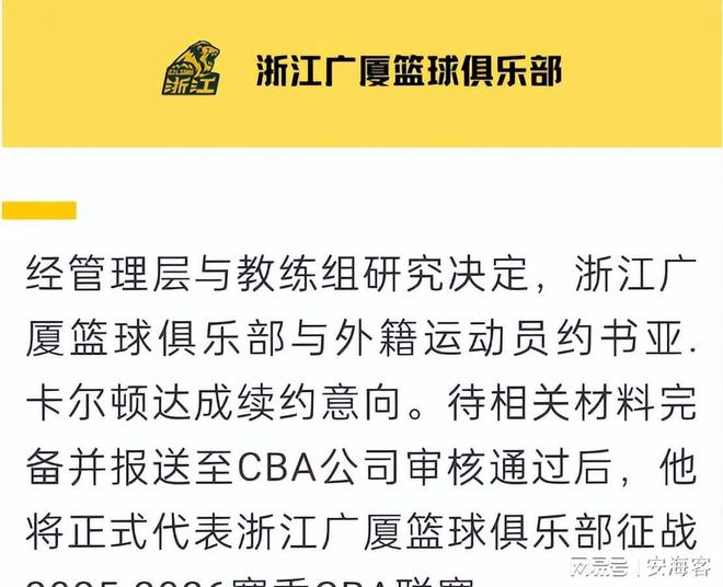 孙颖莎为什么叫王楚钦大头