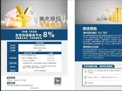 关于中超倒计时，夏洛特黄蜂冲刺阶段强势反弹，细节引发关注，引发热议，医务组通报恢复的信息