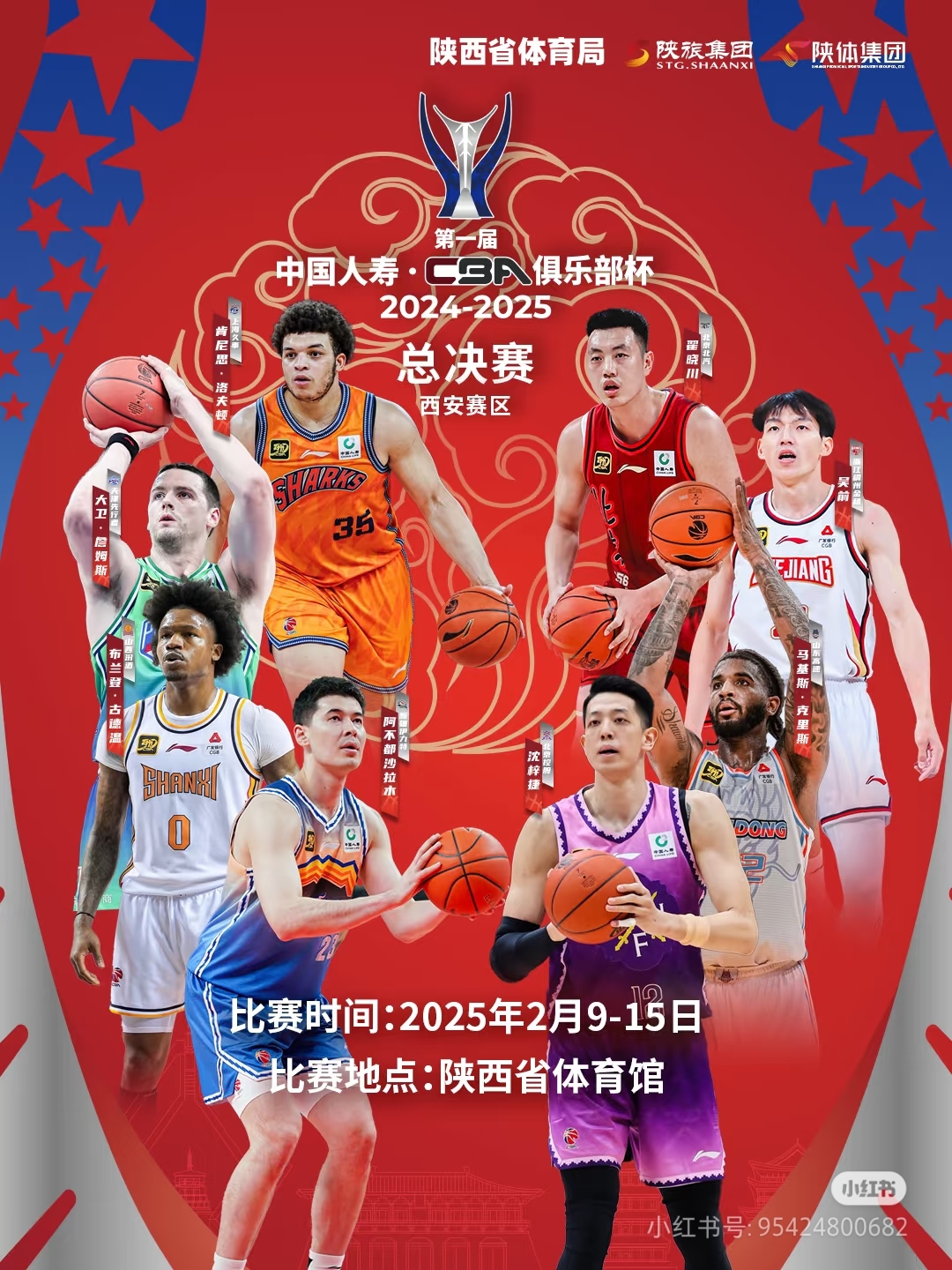 风云突变亚特兰大关键时刻官宣签约,NBA常规赛版图或变,球迷炸锅,年轻球员得到机会的简单介绍 风云突变亚特兰大关键时刻官宣签约,NBA常规赛版图或变,球迷炸锅,年轻球员得到机会的简单介绍
