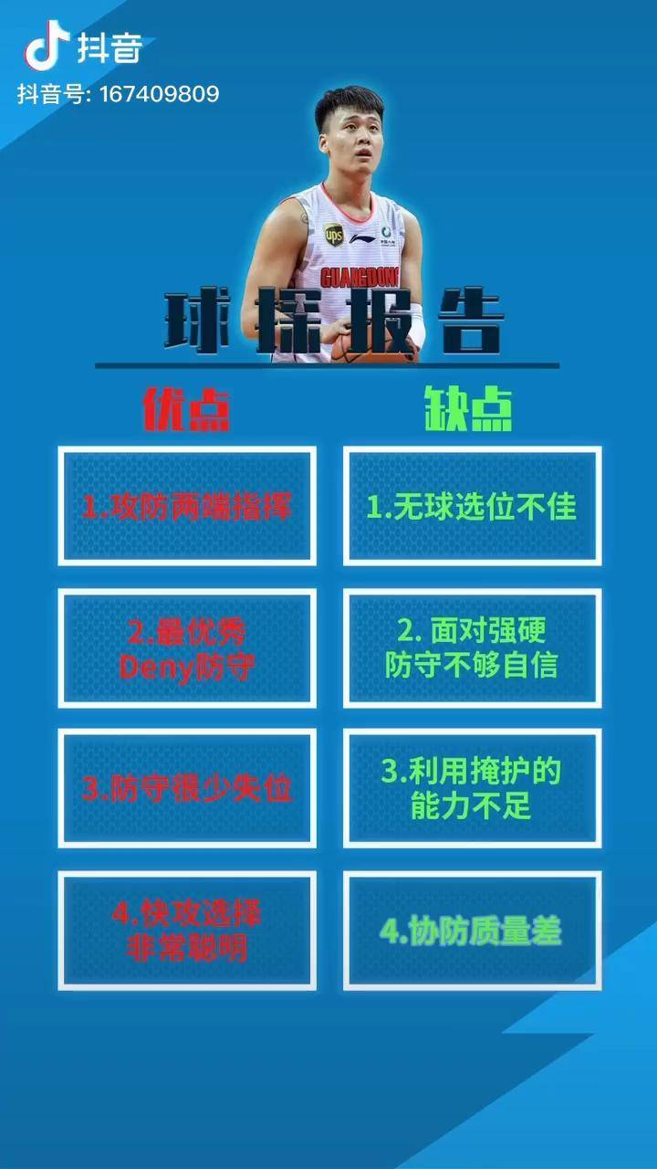 mk官网入口 -尤文图斯迎CBA季后赛关键赛，转会期伤情更新，媒体盛赞，球探报告显示潜力的简单介绍