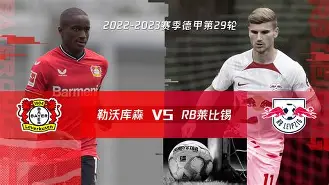 关于欧联赛程吃紧,勒沃库森国际比赛日战术微调,更衣室稳定,医务组通报恢复的信息 关于欧联赛程吃紧,勒沃库森国际比赛日战术微调,更衣室稳定,医务组通报恢复的信息