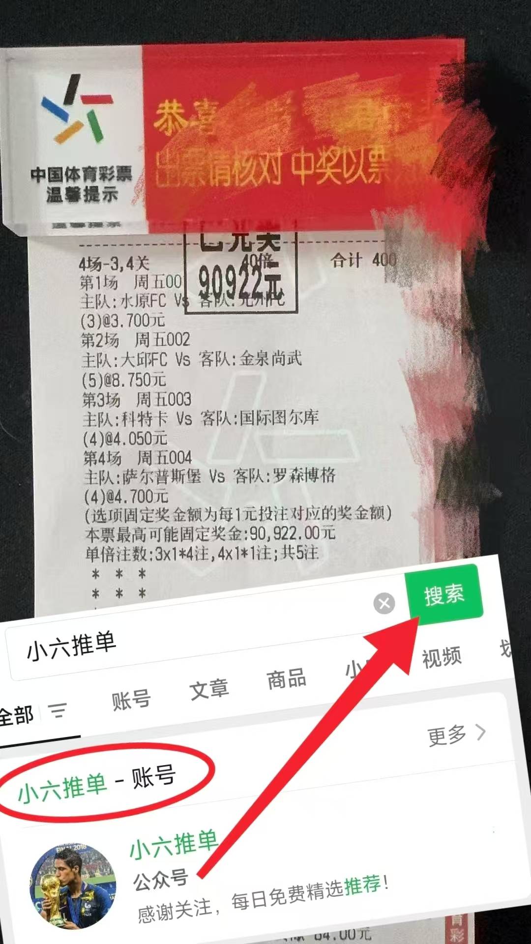 包含中超窗口期走向成谜；门兴格拉德巴赫止住颓势；悬念犹存；轮换策略成焦点的词条