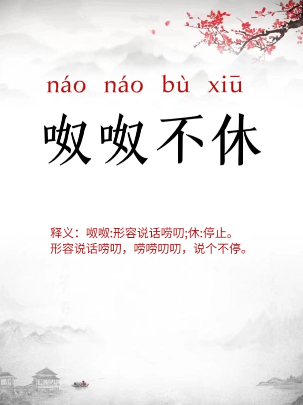 既灬又灬是什么关系