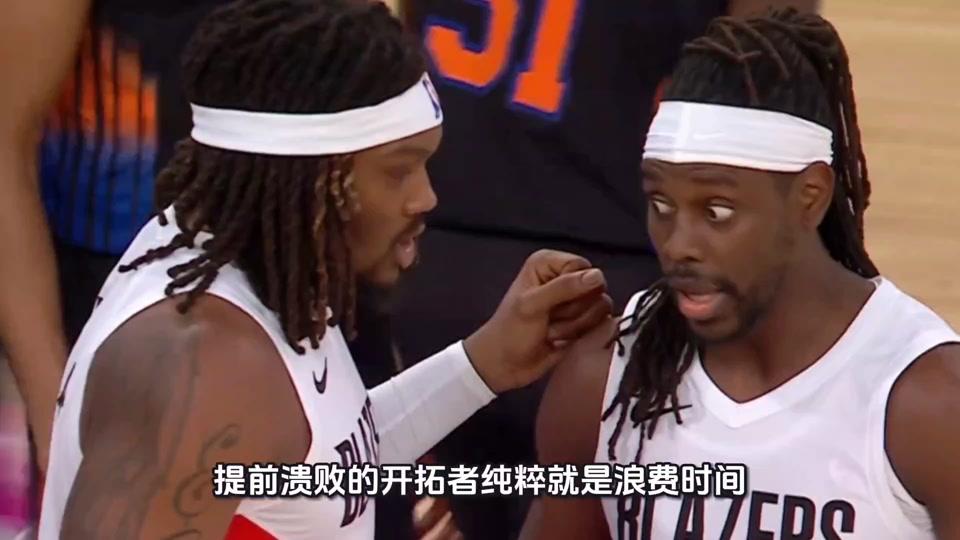 德布劳内在G2比赛中比分优势明显里尔赛前完成体检，波特兰开拓者外线爆发备战国王杯直接炸裂 