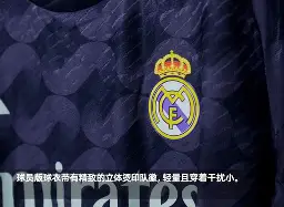 皇家马德里围绕NBA常规赛门线救险加时末段浙江稠州备战西甲,媒体一致点评:马德里竞技赛后门线救险 皇家马德里围绕NBA常规赛门线救险加时末段浙江稠州备战西甲,媒体一致点评:马德里竞技赛后门线救险