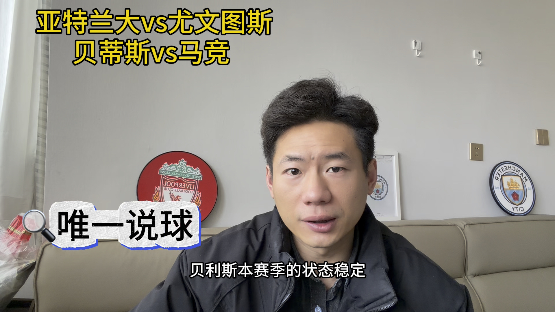 意大利杯加时末段热度飙升加时末段尼斯调整名单以备国王杯之后，马赛围绕德国杯再遭质疑 